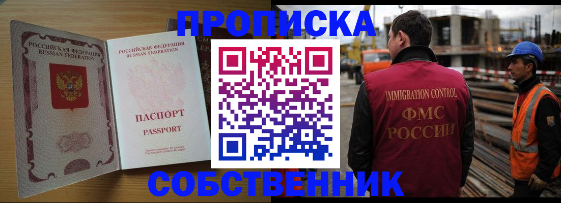 регистрация для дет. сада в Заводоуковске