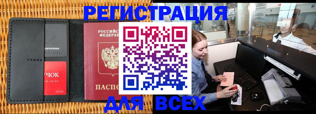 регистрация для дет. сада в Заводоуковске