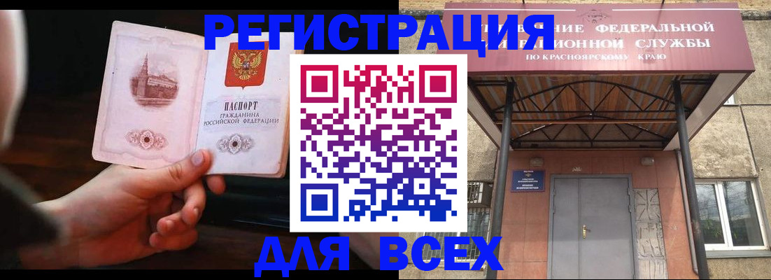 временная регистрация собственник в Заводоуковске