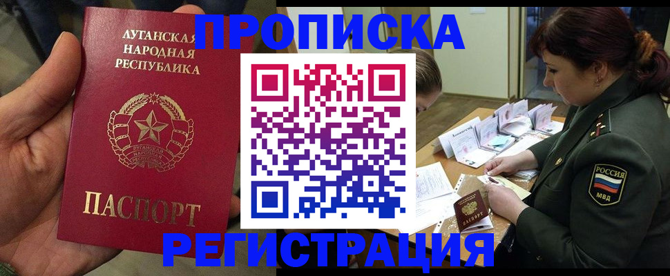 пропишу в квартире в Заводоуковске