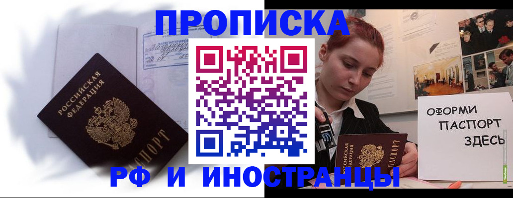 регистрация для дет. сада в Заводоуковске