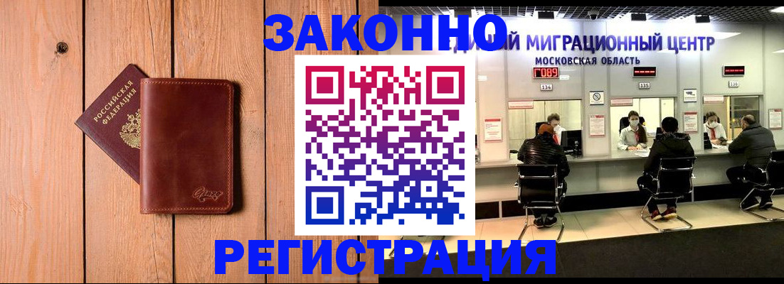 регистрация для школы в Заводоуковске